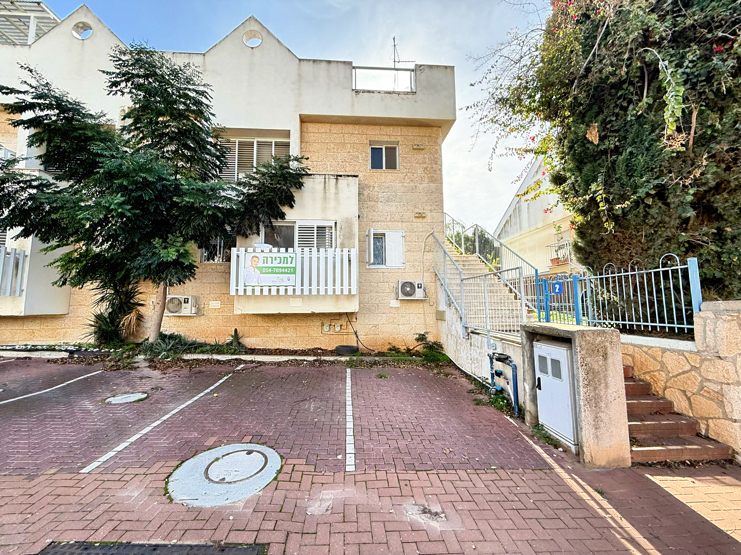 דרך אפרתה 7, אריאל