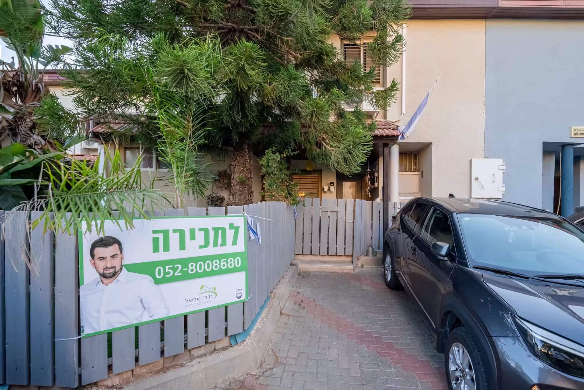 ברק 21, אריאל