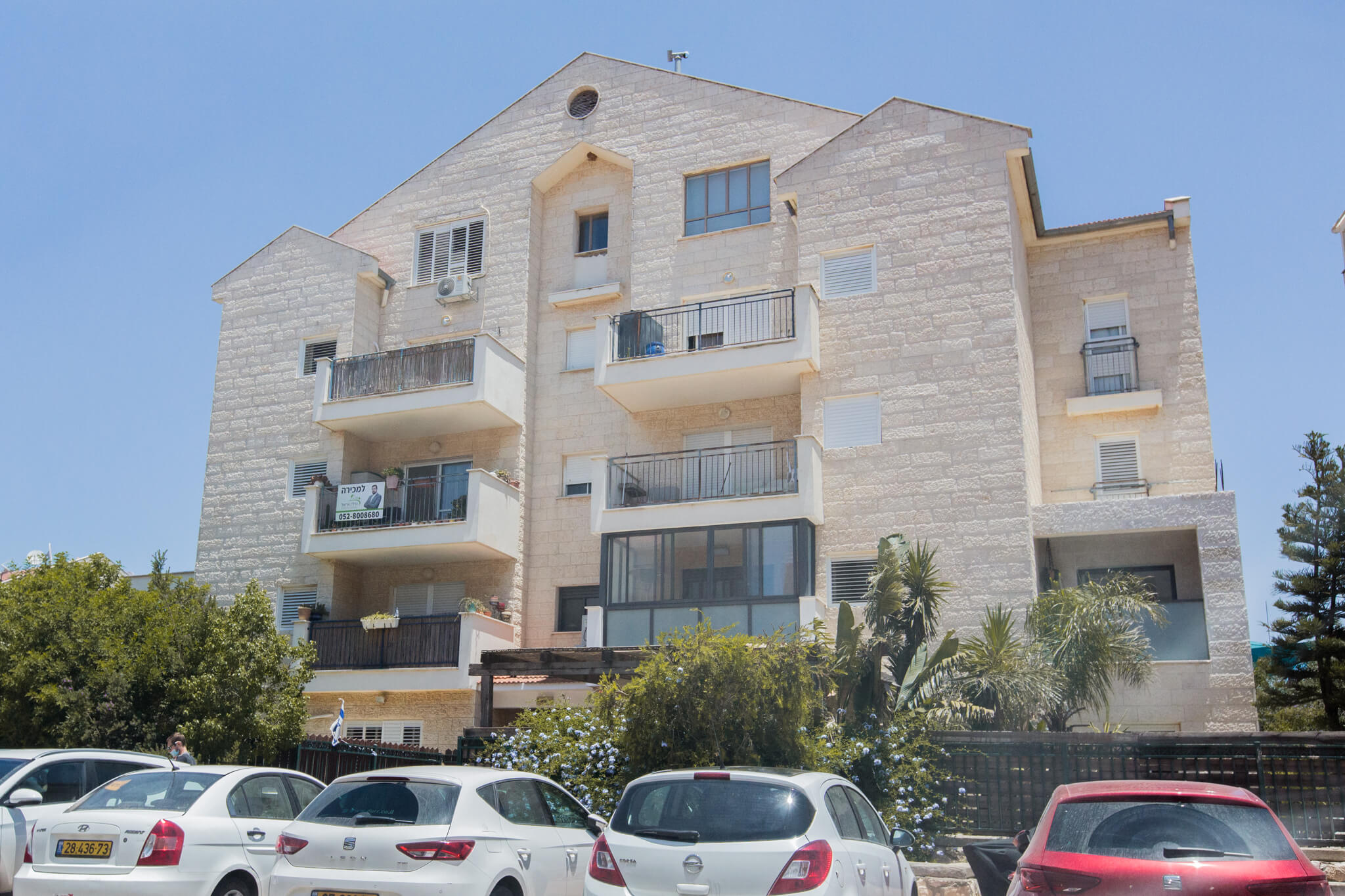 כלילת יופי 5, אריאל