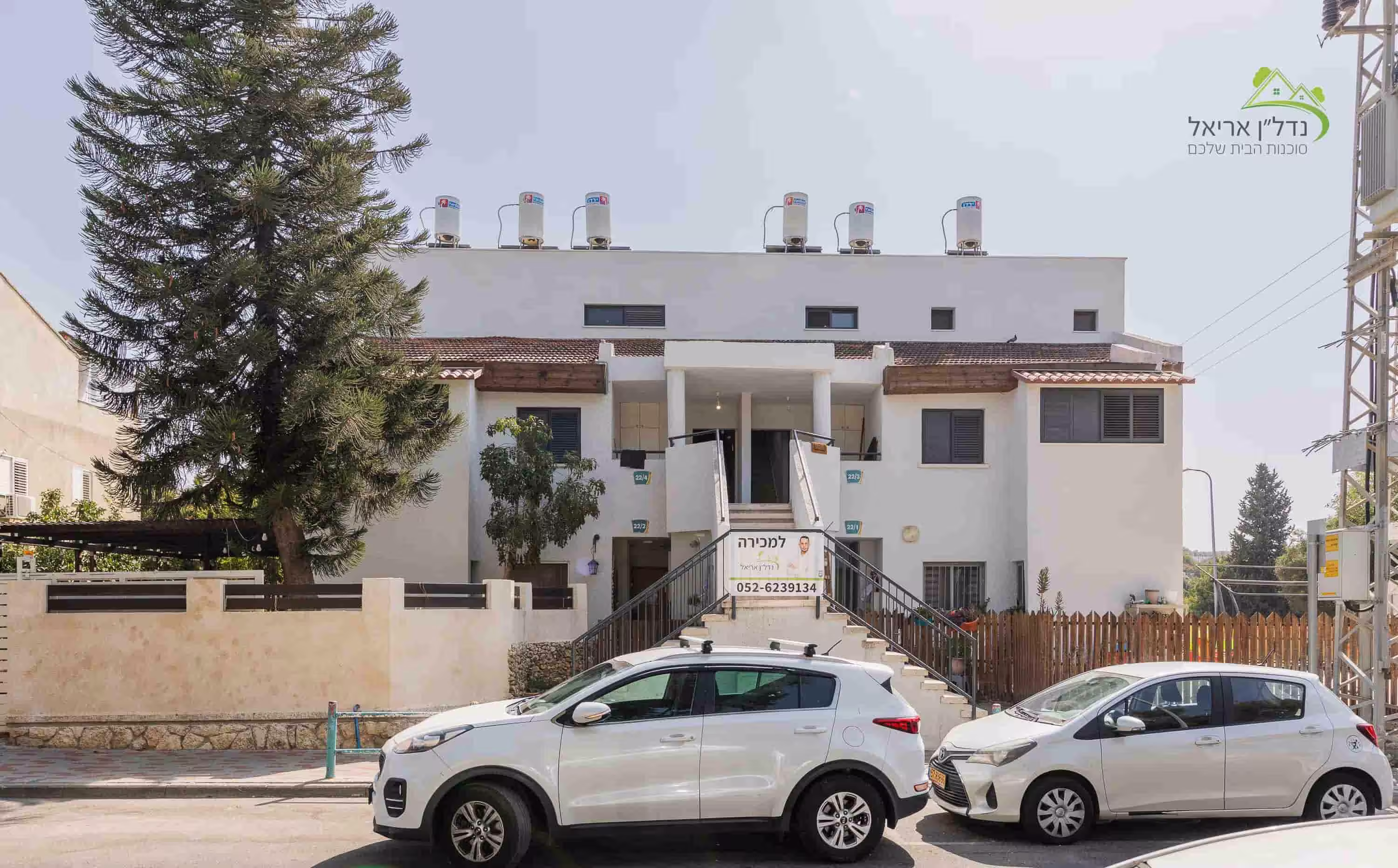 צה"ל 22, אריאל