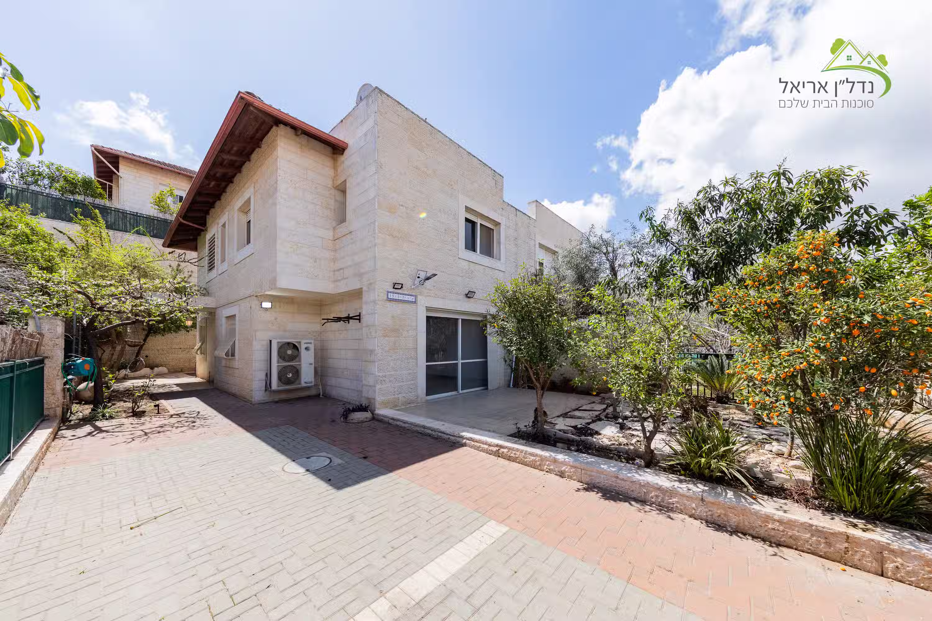 אילות 15, אריאל