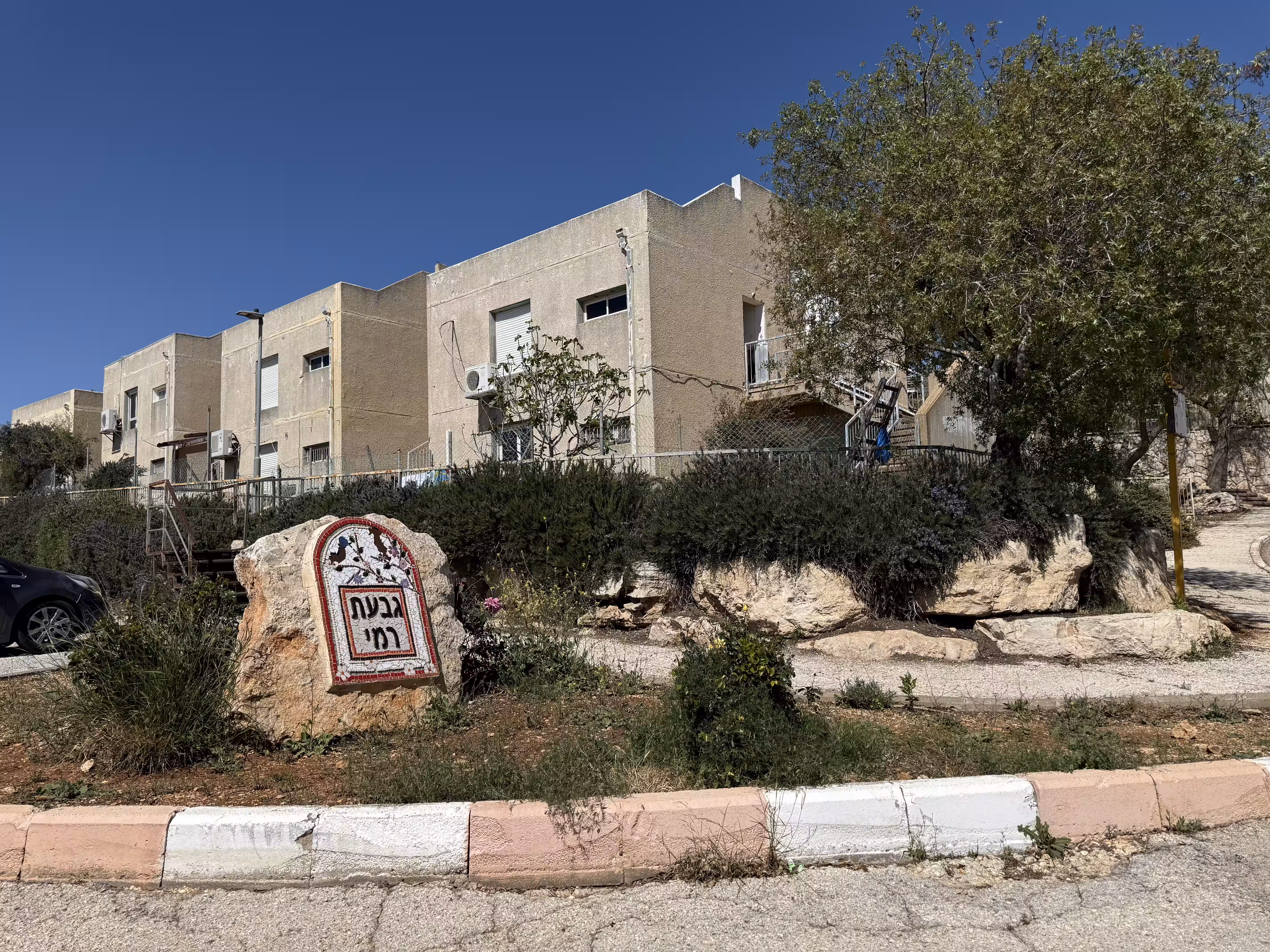 כנסת ישראל, אלון מורה