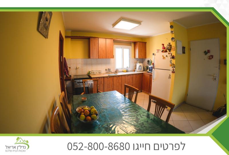 התבור 3, אריאל – תמונה 3