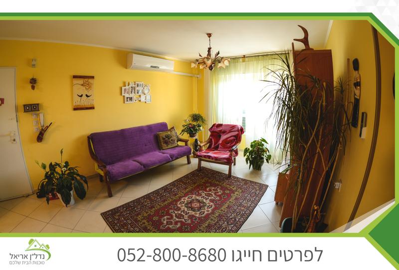 התבור 3, אריאל – תמונה 2